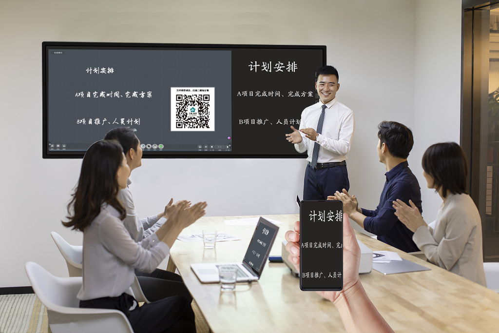 會議平板是如何實現雙系統融合使用的?