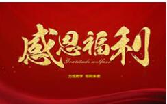 上下班專車接送，歡迎你加入我們！