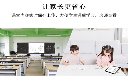介紹多媒體教學(xué)一體機的教學(xué)軟件功能有哪些？